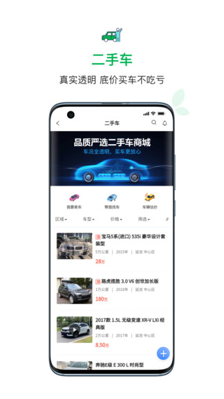 西瓜豆官方版 v3.0.1 安卓版 0