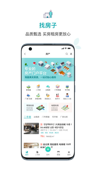 西瓜豆官方版 v3.0.1 安卓版 3