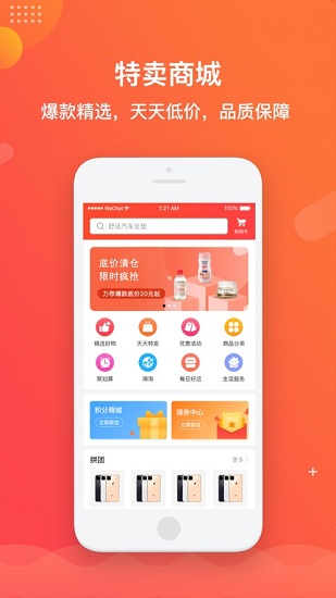 多点空间 多点空间app