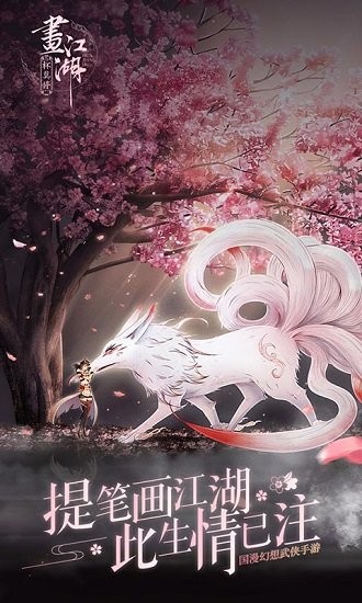 杯莫停手游 v1.28.19.280 安卓版 0