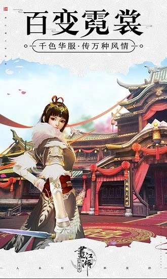 杯莫停手游 v1.28.19.280 安卓版 1