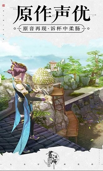 杯莫停手游 v1.28.19.280 安卓版 2