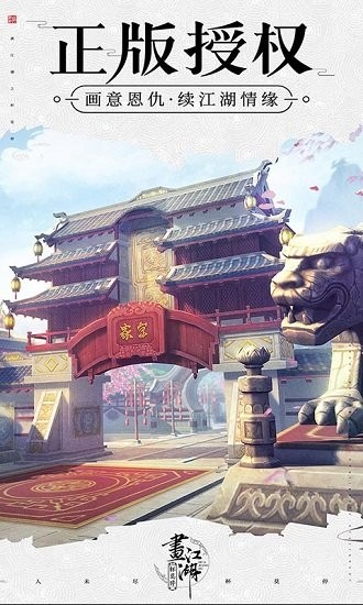 杯莫停手游 v1.28.19.280 安卓版 3