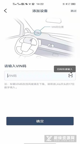 五菱宏光mini隨行手機(jī)版 v1.0.10 安卓版 2