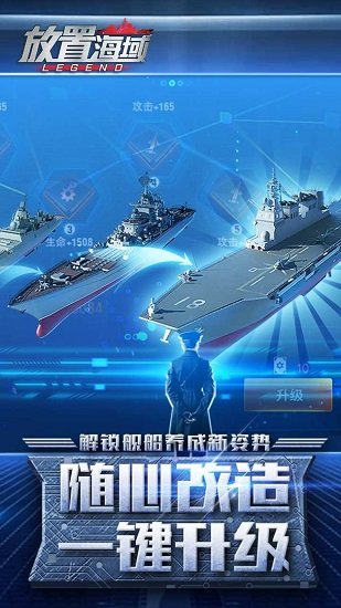 放置海域電腦版 放置海域pc版