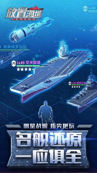 放置海域電腦版 v2.4.0.0 官方版 2