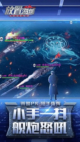 放置海域電腦版 v2.4.0.0 官方版 3