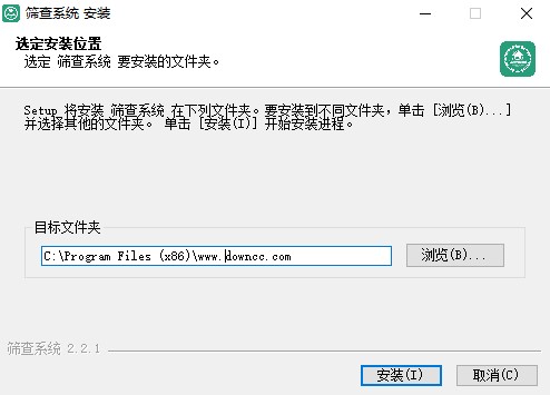 兒童青少年視力篩查系統(tǒng) 兒童青少年視力健康管理系統(tǒng)