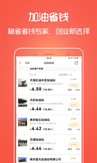 秘省app錦鯉卡 v1.6.16 安卓版 2