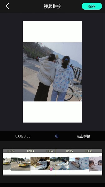 木疙瘩視頻編輯器 v1.0.3 安卓版 3