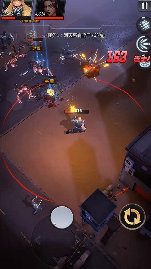 末日游戲盒子手機游戲 v1.4.2 安卓版 1