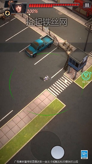 末日游戲盒子手機游戲 v1.4.2 安卓版 3