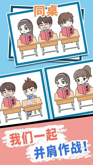 逃學威龍小游戲 逃學威龍游戲下載