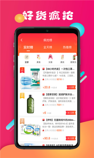 省媽app最新版 v1.0.7 安卓版 1
