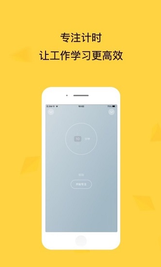 小積累免費(fèi)版 v2.0.4 安卓版 1