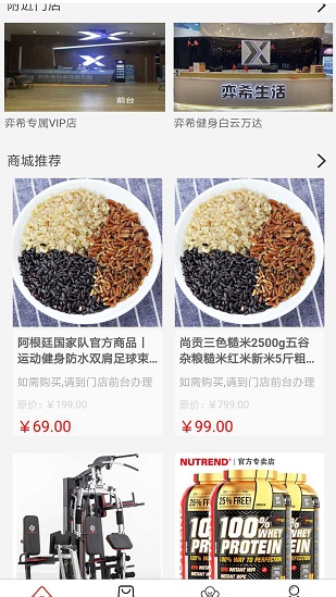 弈希生活 v1.3.3 官方安卓版 0