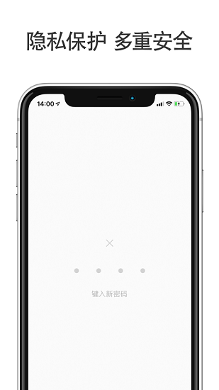 小日記官方版 v1.0 安卓版 0