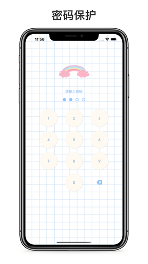 心愿便利貼 心愿便利貼app