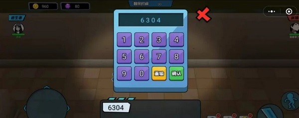 捉住你了少年 捉住你了少年手游下载