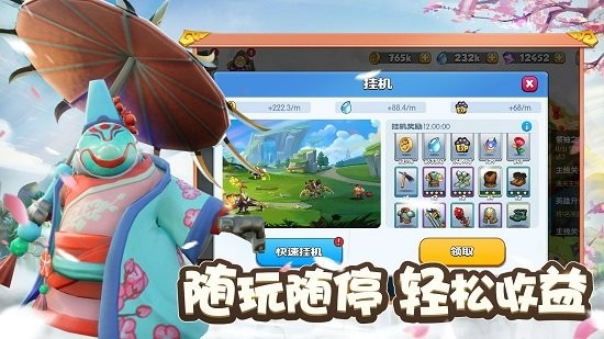 寵獸爭斗手游 v1.1.0 安卓版 3