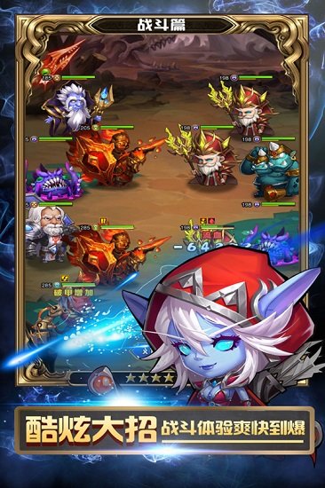 战争崛起九游版 战争崛起九游版下载