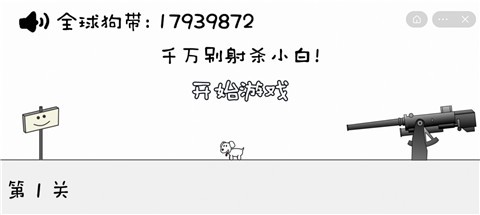 別動晴天小狗手機版 v1.0.5 安卓版 0