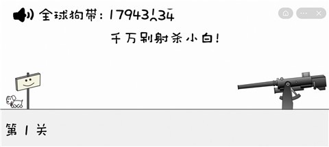 別動晴天小狗手機版 v1.0.5 安卓版 2