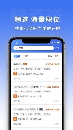 銀河道app v1.0.0.4 安卓版 0