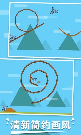 火柴人單車大冒險(xiǎn)手機(jī)版 v3.0.0 安卓版 0