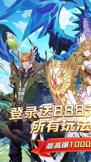 神魔传GM爆真充 v1.0.0 安卓bt版0