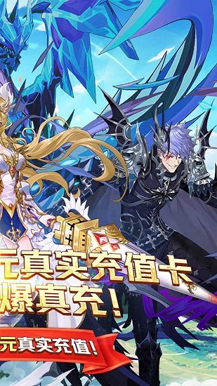 神魔传GM爆真充 v1.0.0 安卓bt版1