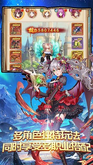 神魔传GM爆真充 v1.0.0 安卓bt版4