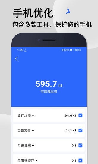 多比價軟件 v1.0.0 安卓版 1
