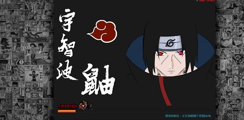 mugen動(dòng)漫究極大亂斗游戲 v1.1.2 安卓版 1