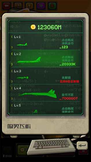 廢城航線游戲下載 廢城航線手游下載