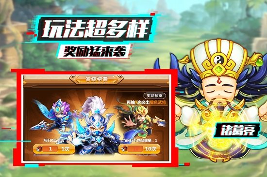 泡打三國(guó)九游客戶端 v1.0.13 安卓版 1