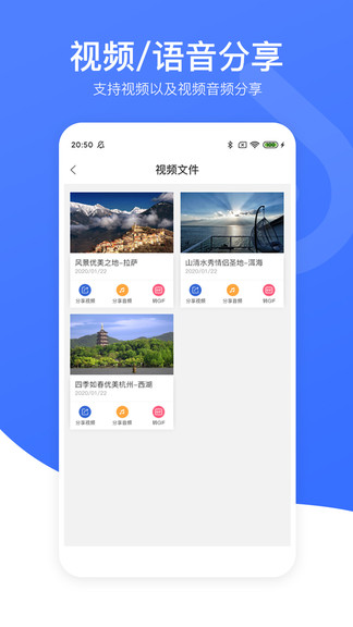 視頻去水印專家 v5.9 安卓版 2