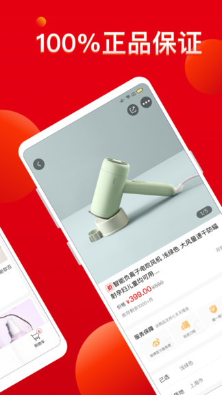 巨鯨優(yōu)選軟件下載