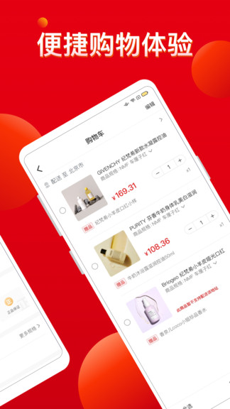 巨鯨優(yōu)選1號倉 v1.0.1 安卓版 2