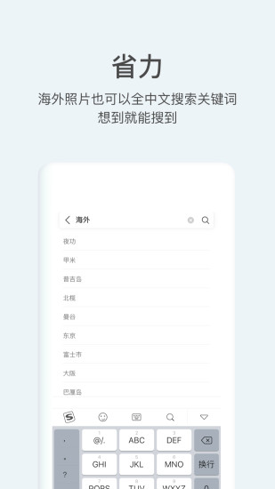 打卡相冊(cè)app最新版 v1.4.1 安卓版 3