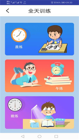 pep人教英語六年級上 pep人教英語六年級上app