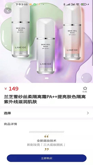 秀佰顏官方版 v1.0.0 安卓版 0