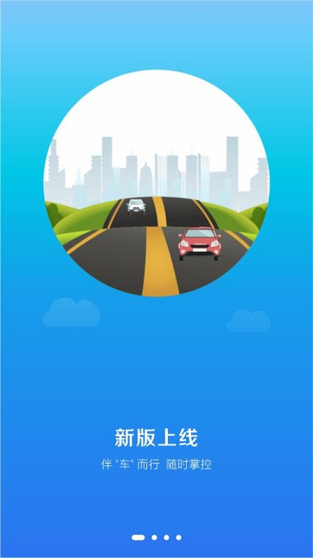 小瑪電動(dòng)車app下載 小瑪電動(dòng)app下載