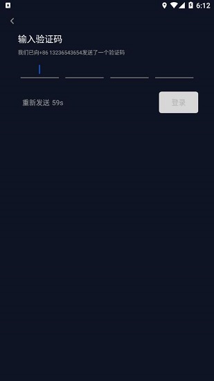 小瑪出行app 小瑪出行下載