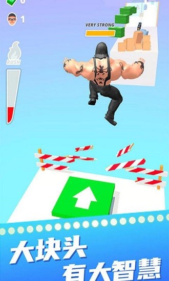 猛男向前沖手游下載