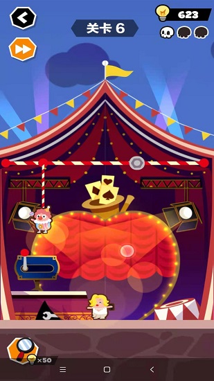 末日大逃亡游戲下載