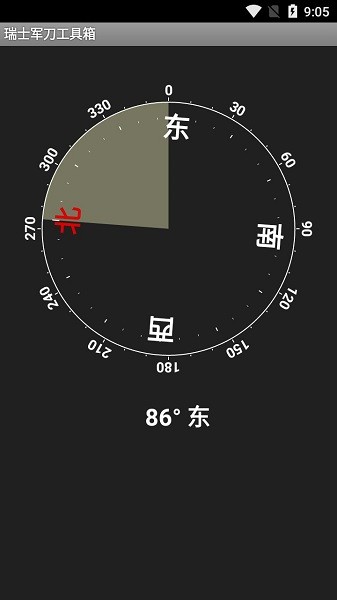 瑞士軍刀工具箱app