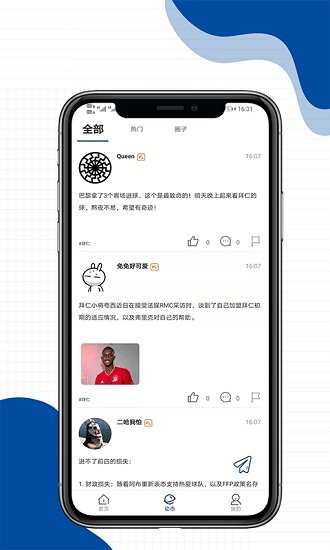 享百體育app v1.0 安卓版 0