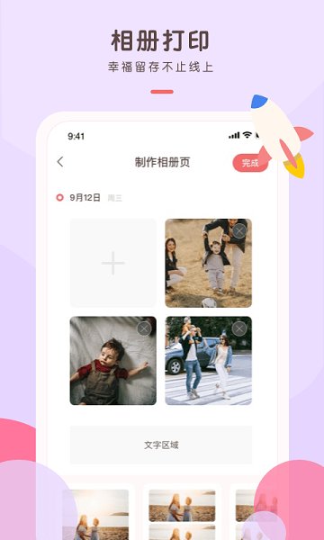 艾芽依依 v1.0.4 安卓版 0