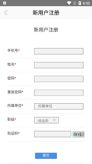 國家市場(chǎng)監(jiān)督管理總局網(wǎng)絡(luò)學(xué)院 v1.0.14 安卓版 0
